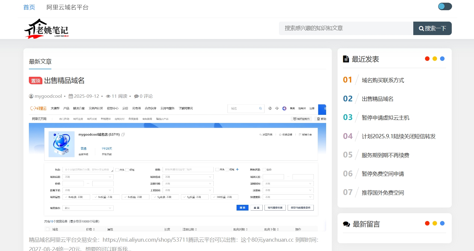 微信截图_20250913092031.png