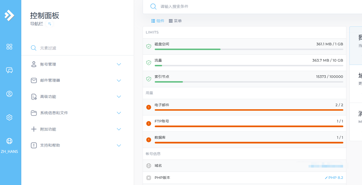 wechat_2025-09-22_000601_343.png wechat_2025-09-22_000601_343.png