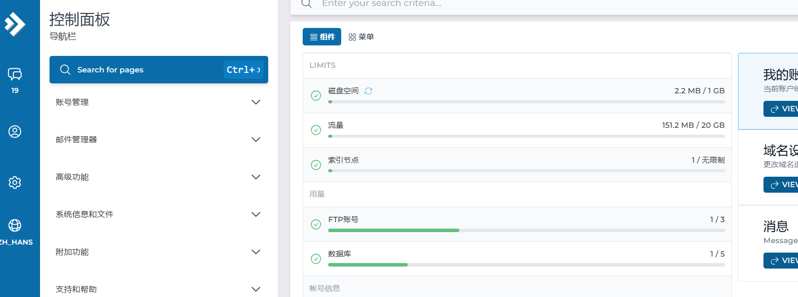 wechat_2025-09-22_001415_186.png wechat_2025-09-22_001415_186.png